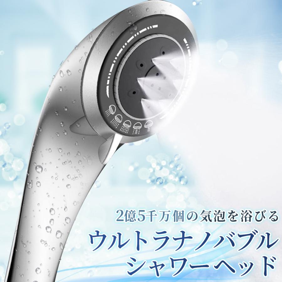 楽天市場】ナノセレブ ウルトラファインバブル節水シャワーヘッド