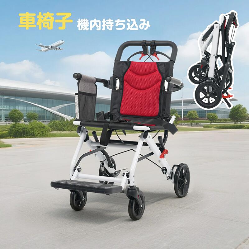 【即納】車いす 超軽さ 機内持ち込み 自主独往能力のある しり押し打ちきり付き添い人 パウダーコンパクト 折りたたみ能力のある 座顔の表情 四輪 しり押し用 キャスター付き添い人 介護装置 自主独往式 軽さ車いす 今めかしい 介護 恩恵物の具 耐荷重100kg 新品【赤いこと】