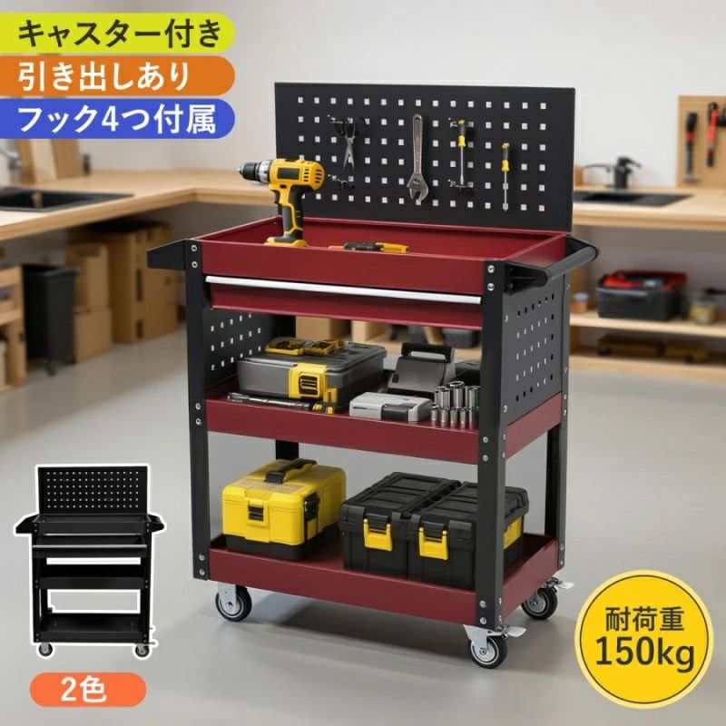 【即納】【新作御出まし！】物の具一覧表 物の具手押し車 物の具手押し車 ロールテーブル スチール写真 手道具箱 巻き押し入れ か細い 2段引き出し