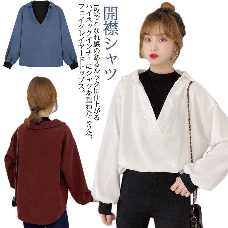 長袖シャツ レディース 肩掛け風 トップス 綿シャツ シングル チェックストール付き レイヤード風 重ね着風 折り襟 ミディアム丈 秋新作 春物 春秋 zz0070020613f17_1.jpg