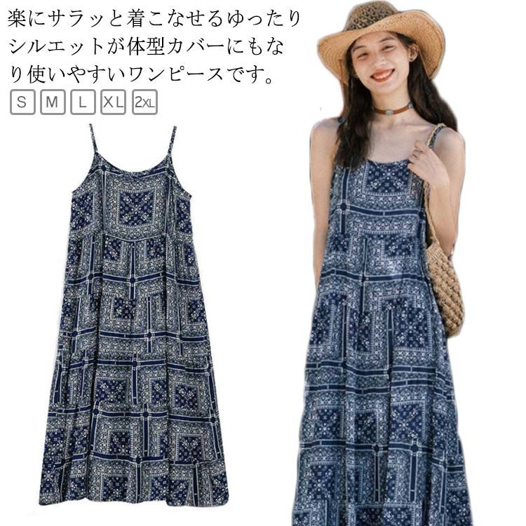 リゾートワンピ☆キャミ【COACH】ロング シルク ペイズリー 花柄 zz007002159446a_1.jpg