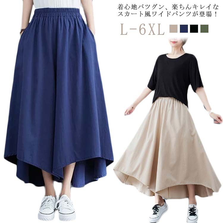 楽天市場】ワイドパンツ 春夏 L-6XL 楽ちん 送料無料 きれい 美脚