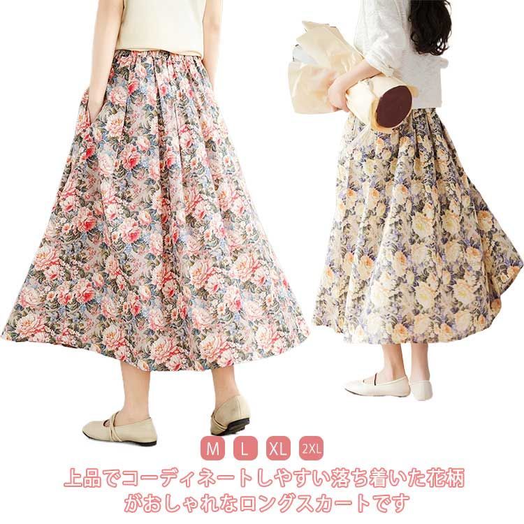 42サイズ✨️エムズグレイシー 花柄 チュール スカート ウエストゴム タイムセール❣️エムズグレイシー42花柄チュールスカート