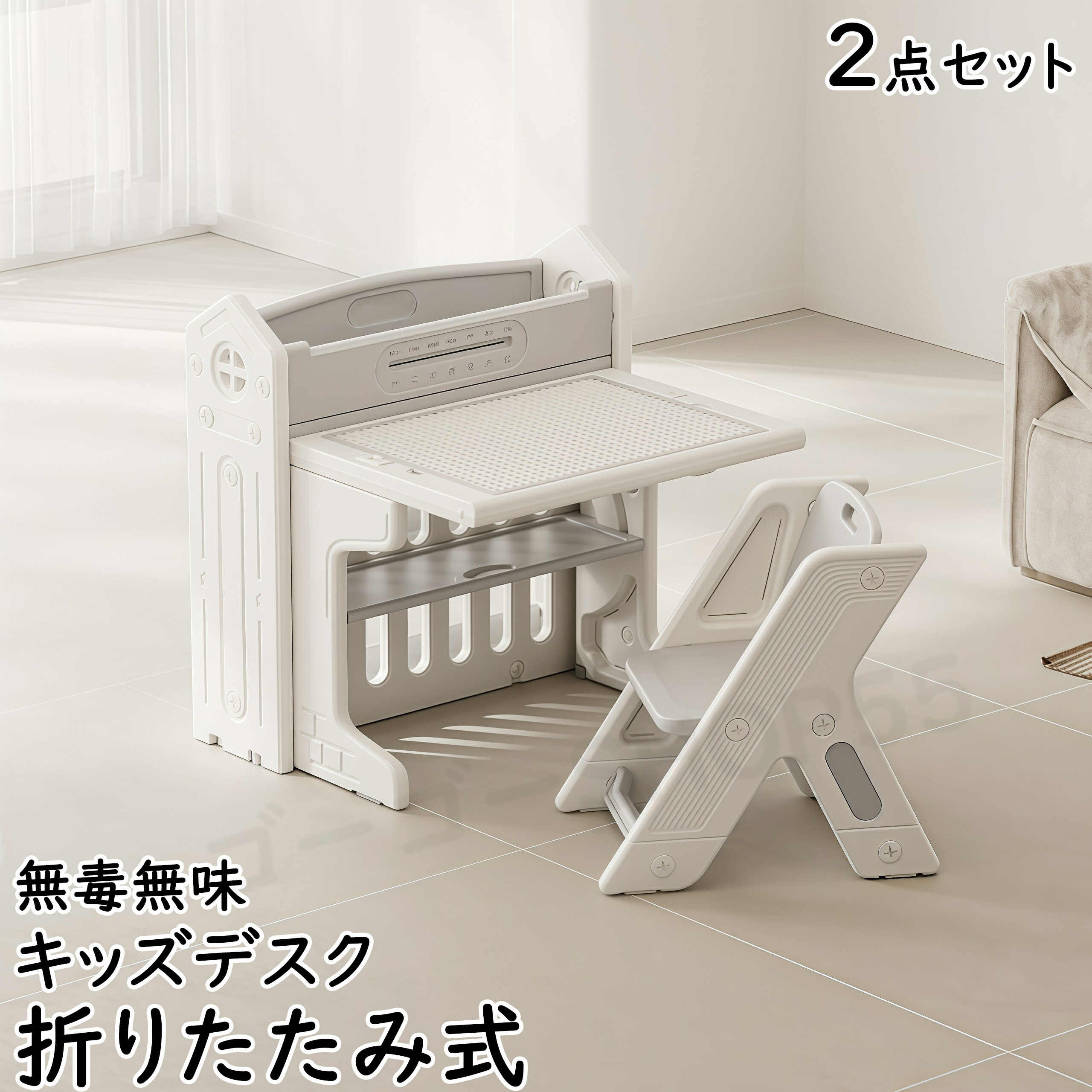 【新作登場】 子供机セット チェア&デスクセット キッズデスク 折りたたみ式 チェア セット 多機能 省スペース お絵描きデスク 棚付き キッズテーブル ミニテーブル 子供用 学習色机セット 勉強机 学習デスク お絵かきボード テーブル プレゼント ギフト 贈り物 母の日