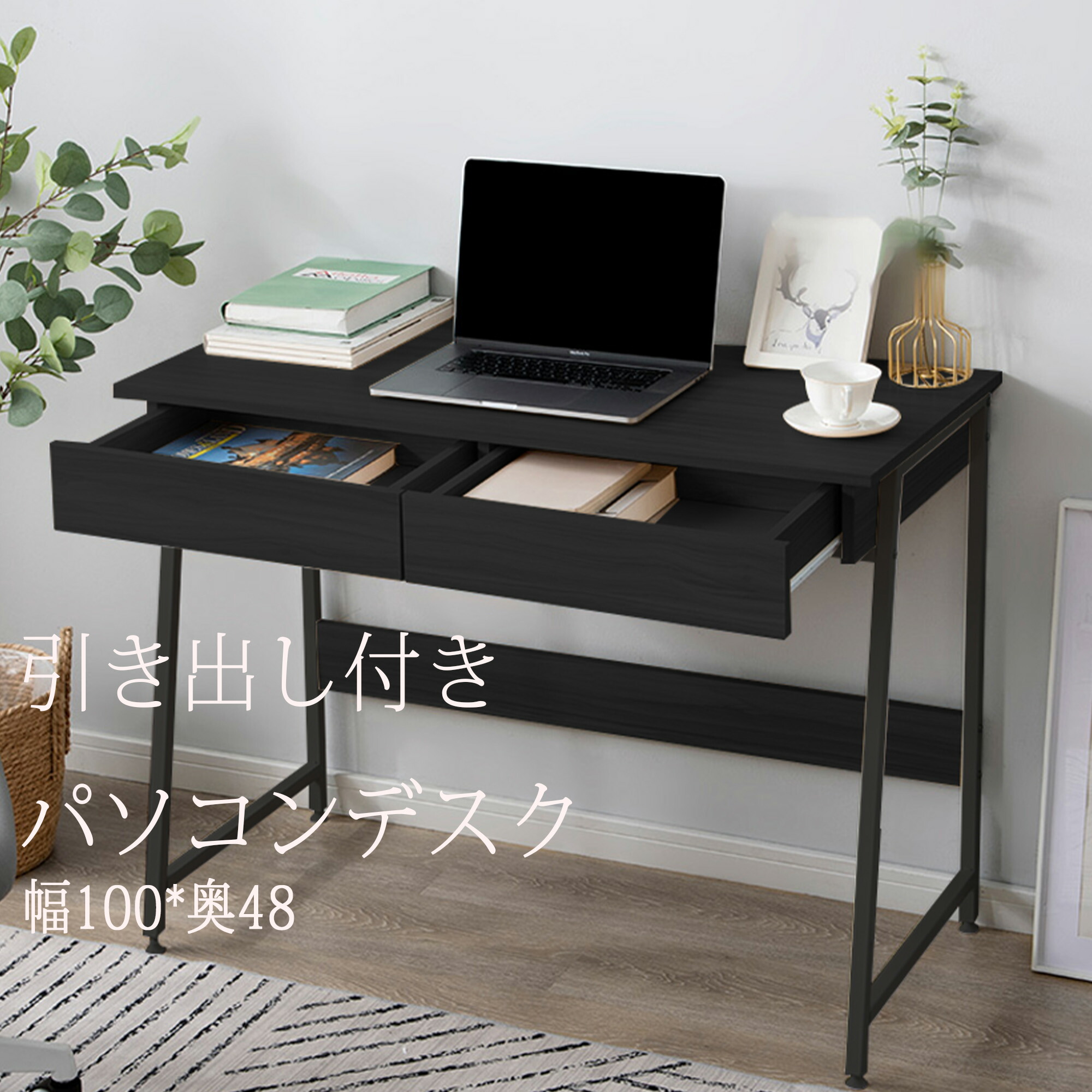 パソコンデスク 引き出し付き 収納台 パソコンデスク 木製 ミシン台 シェルフ付きデスク デスク付きシェルフ 書斎机 書斎デスク 学習机 勉強机 7,848円