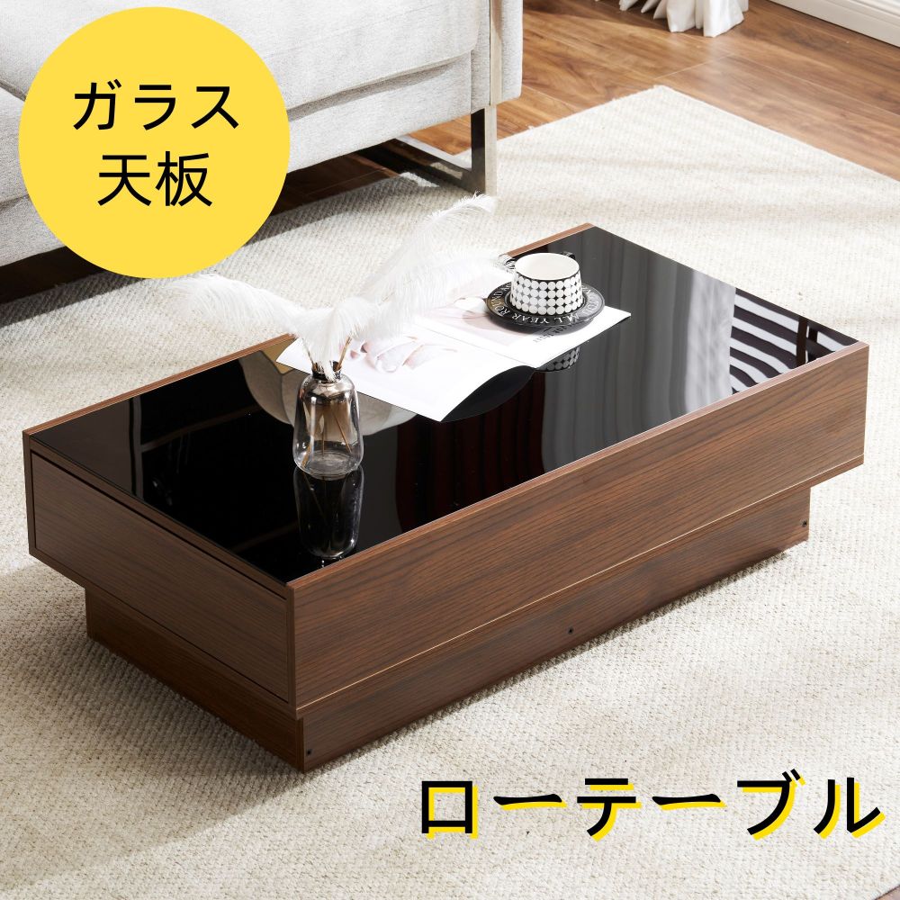 即納【1年保証】テーブル 収納付き テーブル センターテーブル 収納付きローテーブル 大容量 簡単開閉 パソコンテーブル センターテーブル 木製 組み立て簡単 収納テーブル おしゃれ コーヒーテーブル ガラス卓面　おしゃれ　片付け簡単
