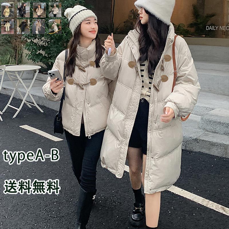 楽天市場】【楽天スーパーSALE☆最大50％OFF】綿服 中綿コート 綿81