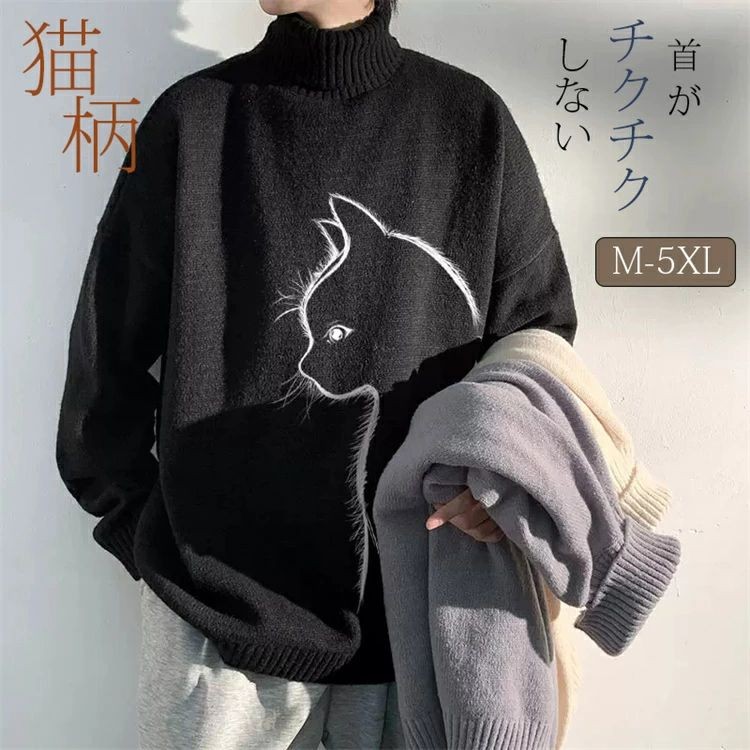 ニットセーター ス ス メンズニット長袖 冬服 秋服 ニット グレー 冬 メンズ チャコール 厚手 メンズセーター セーター ネイビー メンズニット シンプルブラック ウォッシャブル 厚手 ハイネック ニット タートルニット冬 メンズ メンズセーター