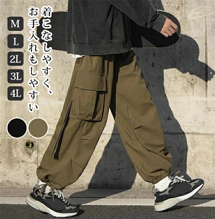 RYO TAKASHIMA カーゴパンツ zM77Nus5s88s.jpg?width=768