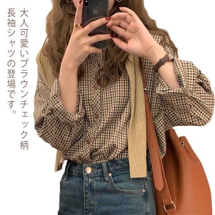 日本製 ブラウス シャツ チェック柄 大きめボタン 古着 ブラウン 茶 楽天市場】ブラウン チェックシャツ（レディースファッション