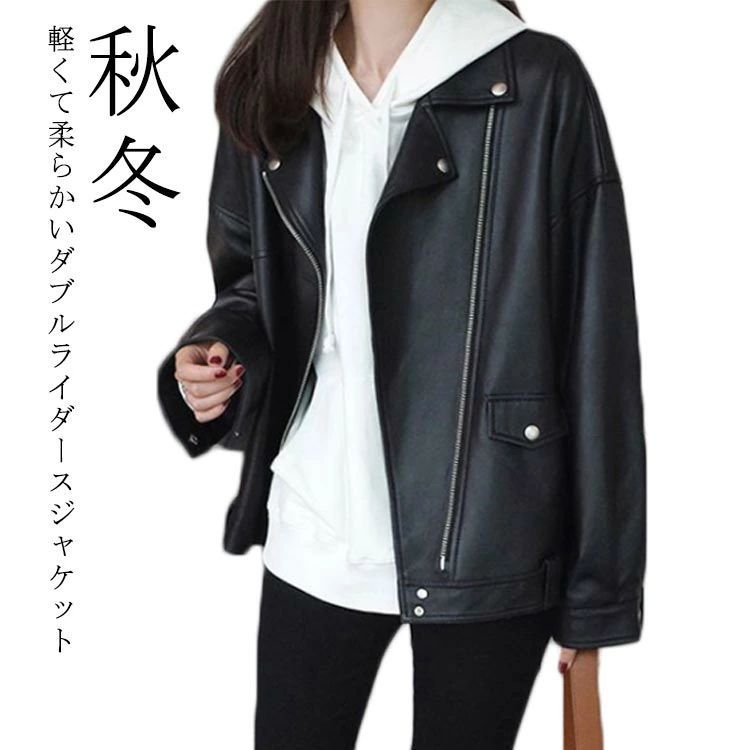 楽天市場】秋冬 フェイクレザー ダブルライダース レザージャケット 上