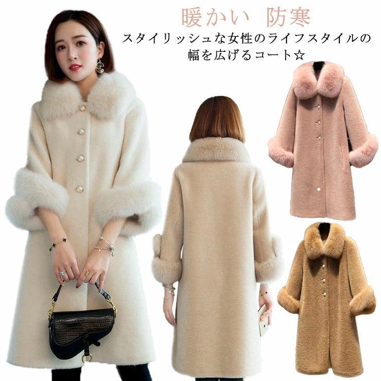 【美品】モルガンオム ロングコート ボア ファー ムートン サイズM org.jpg