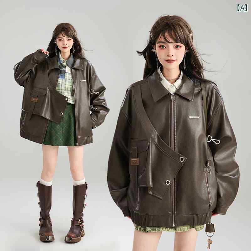 【新品発売期間限定特価】レザージャケット アウター レディース 秋 クール ダークブラウン マット ゆったり ワイド リラックス 韓国 ファッション かわいい おしゃれ ジップアップ デート レジャー 仕事|ドリームペット