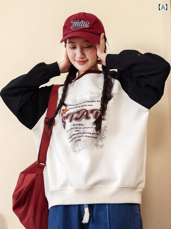 【新品発売期間限定特価】女の子 ファッション ス 中学生 ゆったり トレーナー 長袖 Tシャツ 学生 春秋 高校生 カジュアル プルオーバー セットアップ｜ドリームペット