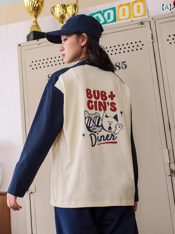【新品発売期間限定特価】女の子 ファッション セットアップ 中学生 トレーナー 春秋 高校生 スーツ 綿 長袖 Tシャツ インナー|ドリームペット