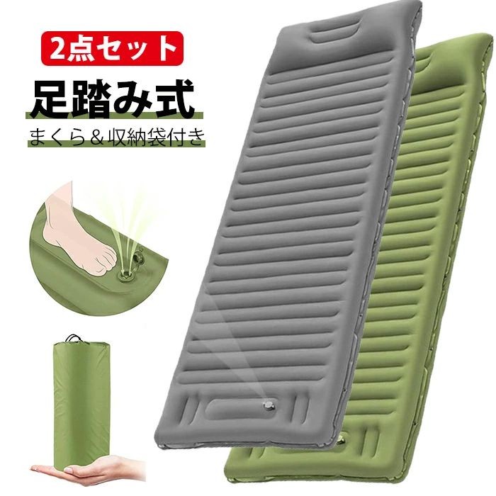 スポーツ【192cm×68cm  ×10cm】キャンプ用品 40Dナイロン+TPU生地 アウトドア用寝具 マット