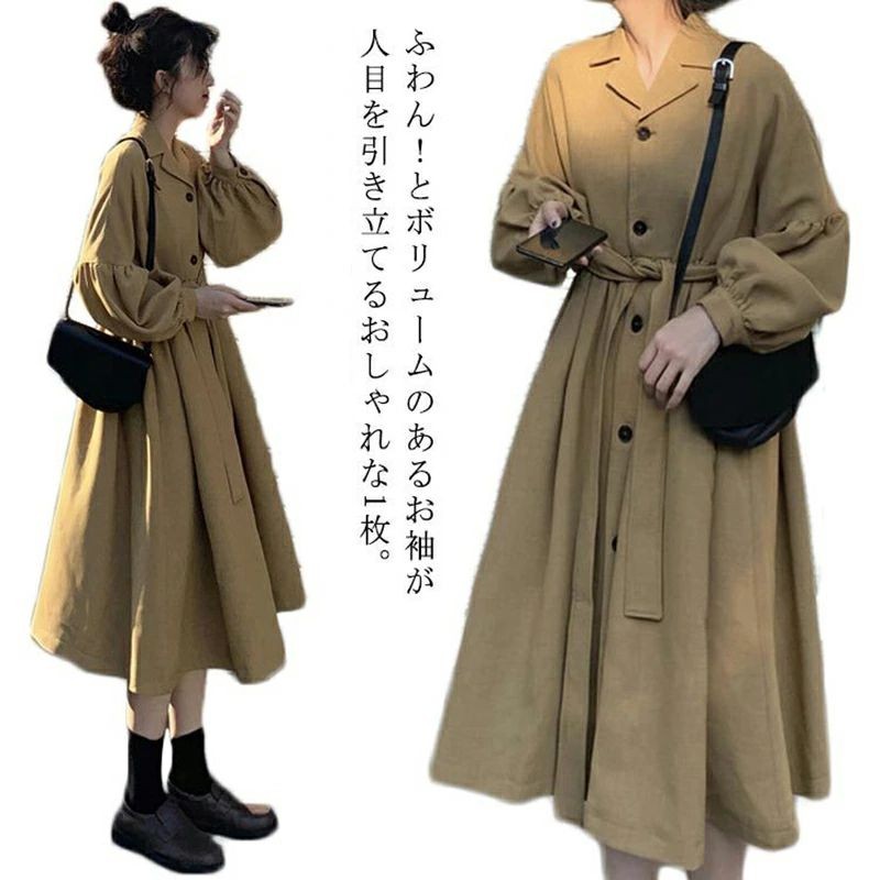 新品 オールドイングランド フレア シャツ コート ワンピース 光沢 ベルト付き 冷感シャツワンピース【ベルト付き】【ワンサイズ】 (WN243043-C