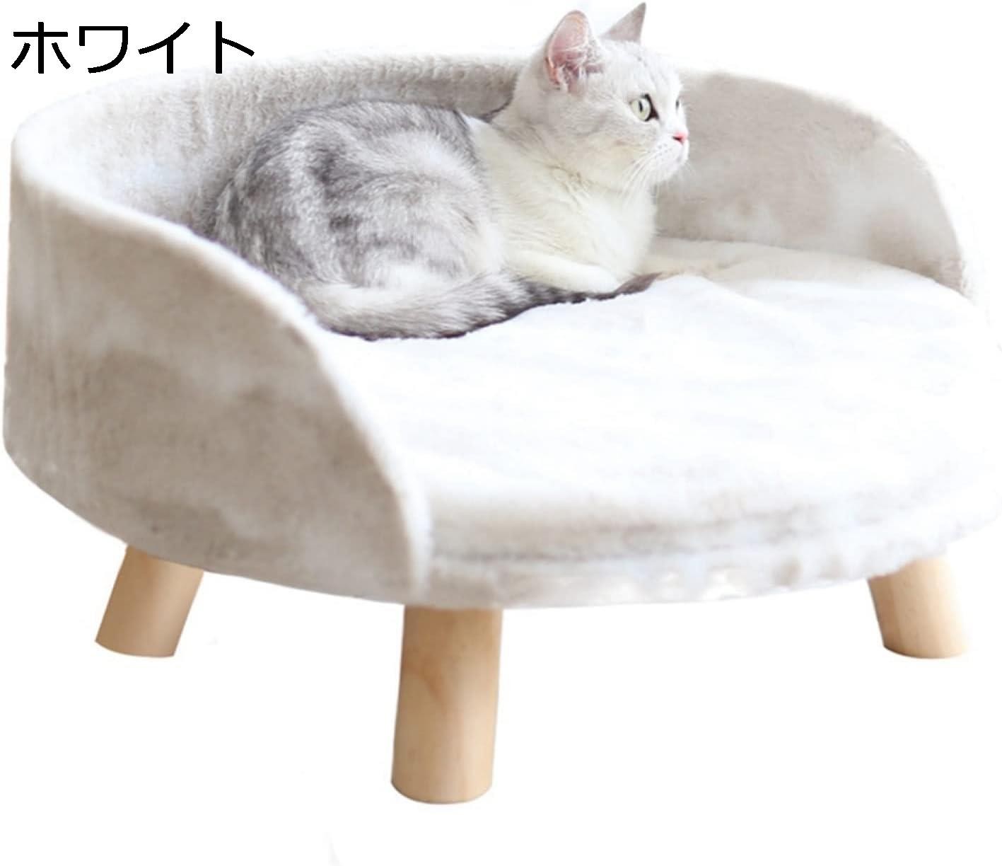 防湿 脚付き添い人 愛玩動物居敷き型 お姫様臥榻 ぐっすり眠る 取りはらい可 猫臥榻 生あたたかい 犬猫用寝いす 犬猫臥榻 座蒲団 猫犬兼用つや消し 小型毛の荒物 猫 犬 通年当てはめる 洗える 愛玩動物臥榻