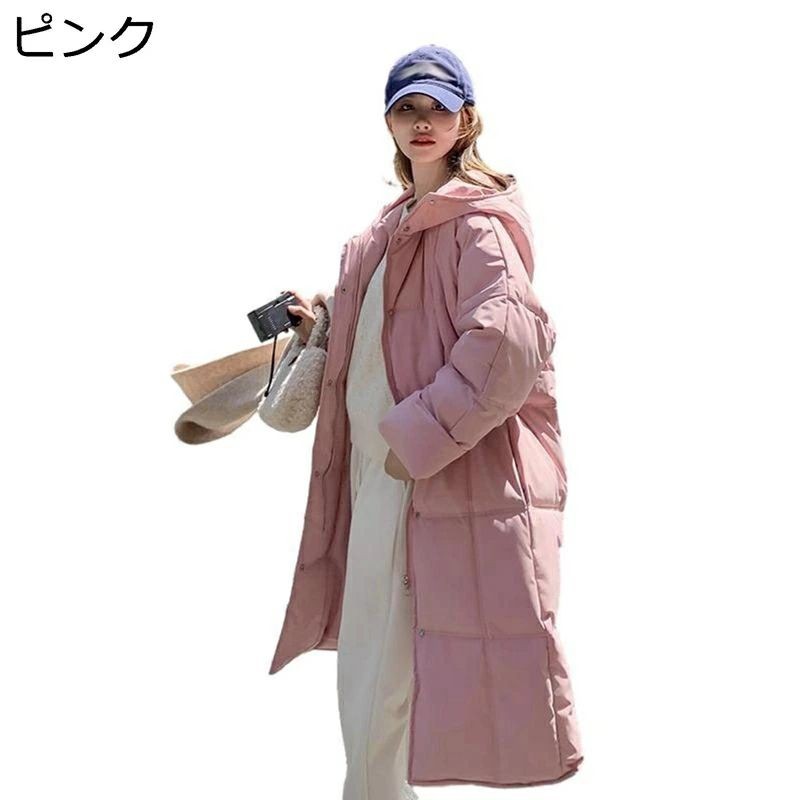 【新品発売期間限定特価】暖かい 防寒着 軽量 アウター オフィス 通学 シンプル かわいい 無地 ダウンコート ダウンジャケット 大きいサイズ ゆったり ポケット ジップアップ フード付き ロング 秋冬 レディース 中綿ジャケット｜ドリームペット