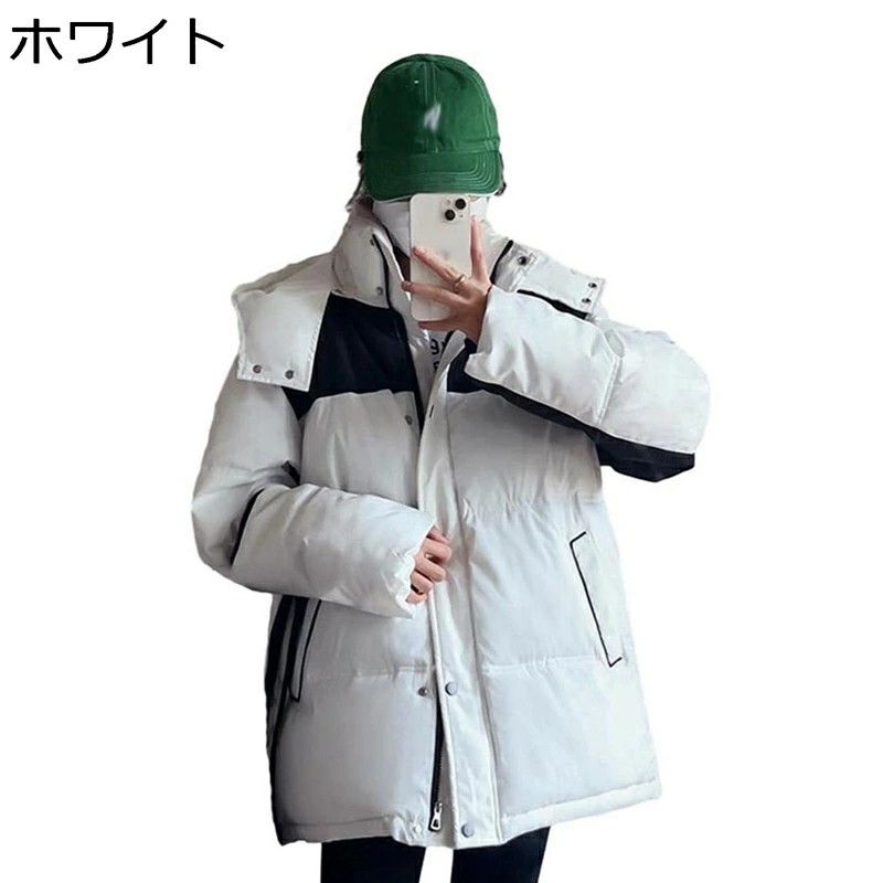 S-XL 学生 メンズ カップル アウター  可愛い ツートンカラー スポーツ 通勤 中綿ジャケット 大きいサイズ ポケット ファスナー フード ダウンジャケット 中綿 寒さ対策 厚手 秋冬 レディース ダウンコート