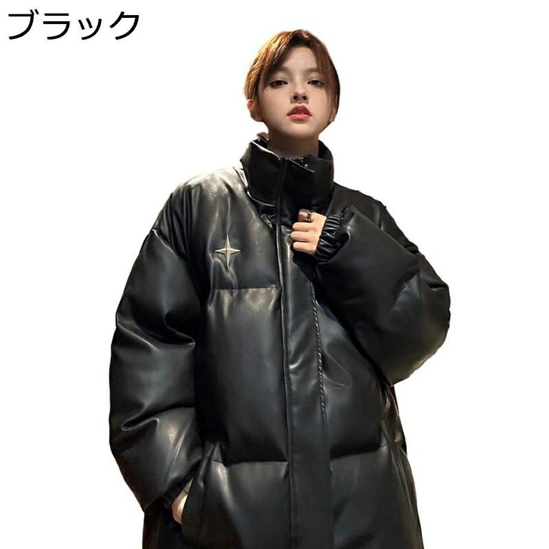 【新品発売期間限定特価】登山 通勤 カジュアル 森ガール アウター 防寒コート 大きい ゆったり ポケット ジップアップ スタンドカラー 中綿ジャケット ダウンコート PUレザー 綿服 保温 厚手 冬 ダウンジャケット レディース｜ドリームペット