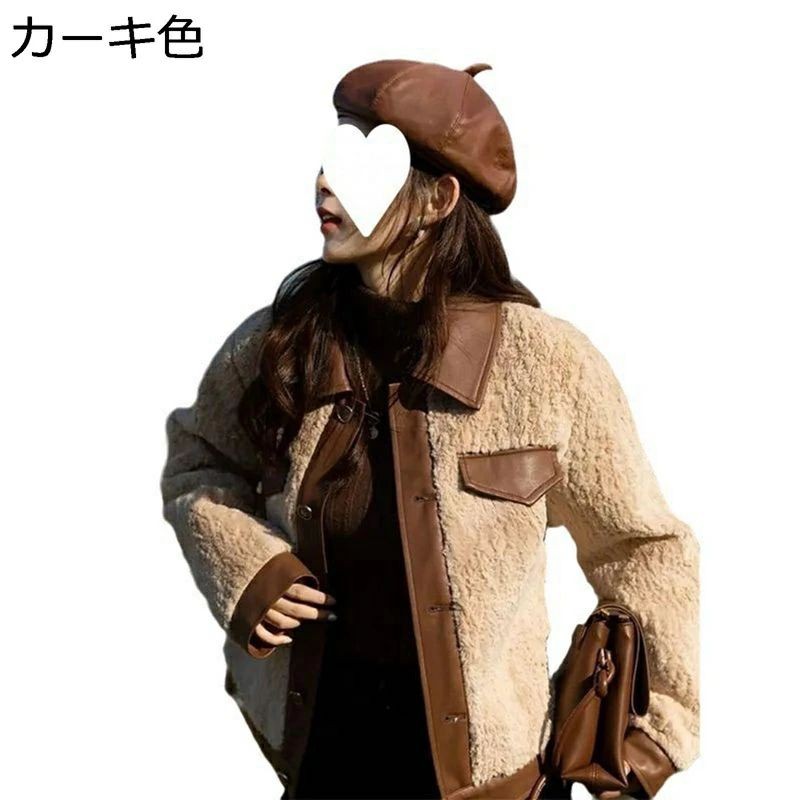 【新品発売期間限定特価】カーキ色 デート アウトドア 森ガール系 おしゃれ ボアコート 大きい ゆったり 折り襟 前あき ボタン ショート丈 冬服 暖かい 軽い レディース ボアジャケット ボアブルゾン フリースジャケット パッチワーク PUレザー｜ドリームペット 7,616円