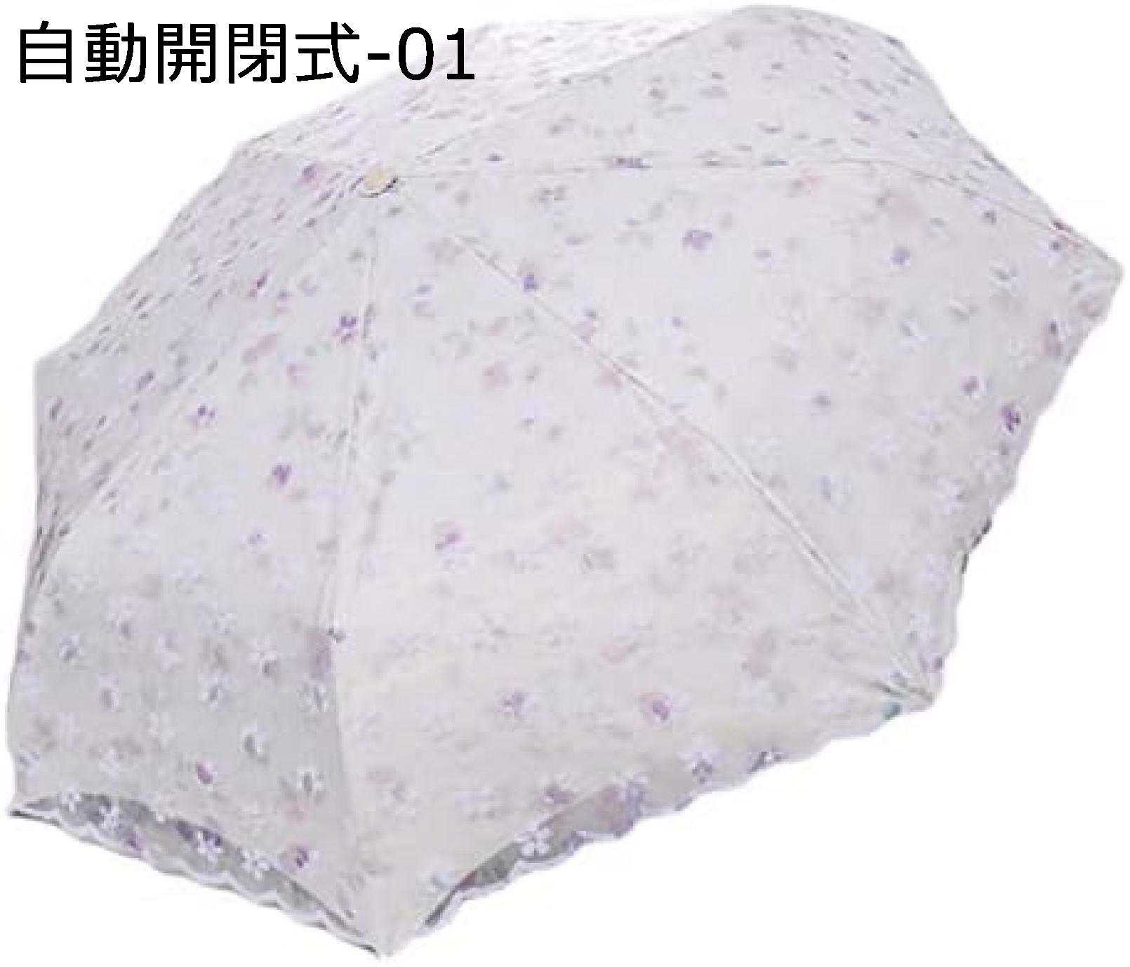 傘カバー付き 傘 晴雨兼用 耐風防水 母の日 軽量 折り畳み傘 プレゼント 携帯便利 自動開閉 ワンタッチ おりたたみ傘 可愛い 女性用 エレガント おしゃれ 花柄 刺繍 レース uvカット 完全遮光 折りたたみ 日傘