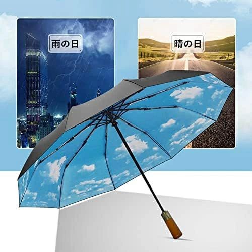 収納ポーチ付き 梅雨対策 耐風撥水 10本骨 高強度グラスファイバー 折り畳み傘 おしゃれ 晴雨兼用 遮光遮熱 レディース UVカット 日傘 軽量 自動開閉 ワンタッチ 折りたたみ傘