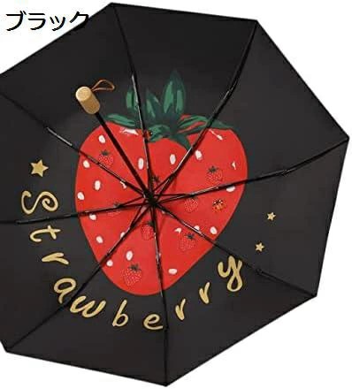 旅行 撥水加工 通勤 持ちやすい 通学 日傘兼用雨傘 雨傘 グラスファイバー 梅雨対策 木目ハンドル 折り畳み 女性用傘 おしゃれ 花柄 かわいい 軽量 折りたたみ傘 日焼け止め 断熱 遮光 uvカット 日傘 レディース おりたたみ傘