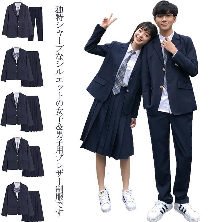 スーツ・ブレザーセット 130cm 4点セット スーツ ブレザー スクールブレザー 制服 メンズ 学生