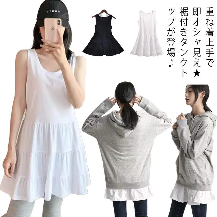 searoomlynn フリルビスチェ　ブラック　夏　レイヤード　タンクトップ searoomlynn フリルビスチェ ブラック 夏 レイヤード タンク