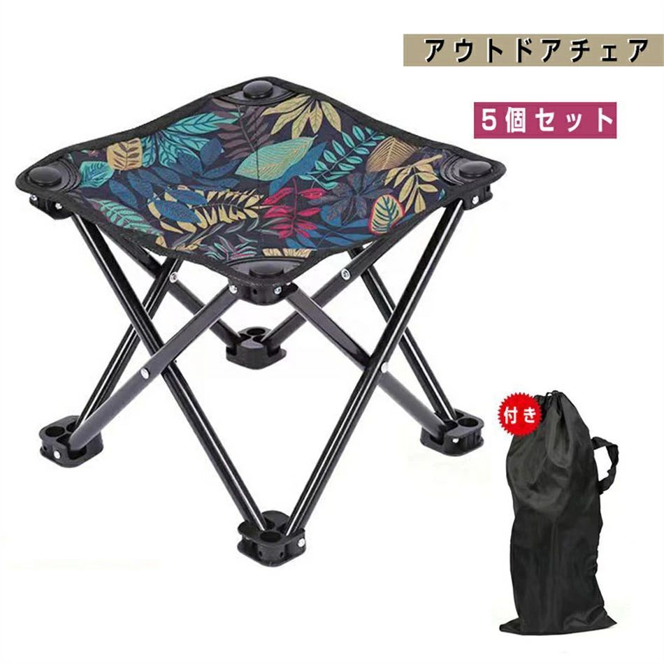 アウトドアチェアー折りたたみ4個セット売り tansu_44400062