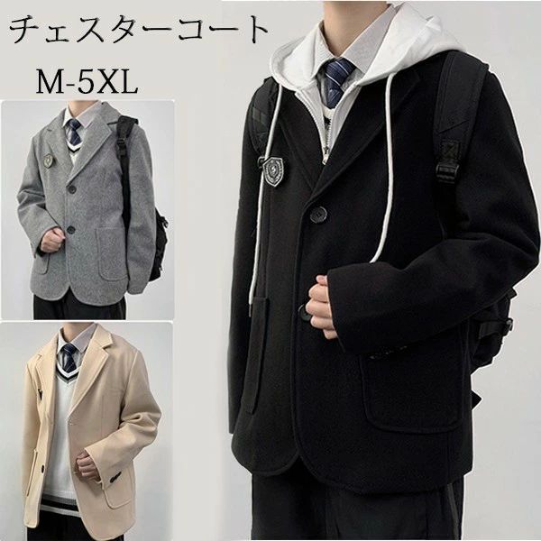 ロング丈 ボダン付き添い人 御坊っちゃん中学生 4XL JKユニフォーム 3XL 防風 5XL 生あたたかいさ 重ね着風 会う約束冬 授業時間 御坊っちゃん高校生 通学 チェスターコート 高校生 トレンチコート 防寒 2XL ゆったり 春 大きめ M 冬 馬鹿でかい大きさ XL アウター 翰林院風 執務室 心地好い 中学生 春 L メルトン厚地の外套