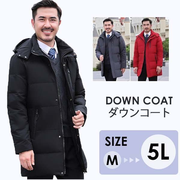 【新品発売期間限定特価】ミディアム丈 厚手 ロングダウンコート ショート丈 防風 ダウンコート ダウンジャケット 無地 ビジネスコート 軽量 ブラック メンズ フード着脱可能 防寒 暖かい 冬新作 大きいサイズ 帽子付き グレー フード付き 通勤 高品質 冬ぬく｜ドリームペット