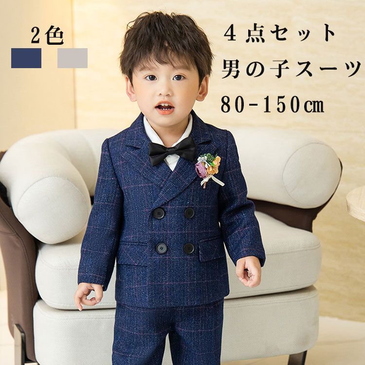 moimoln スーツ 結婚式 80 4点セット　男の子80cm まとめ売り 楽天市場】入学式 スーツ 男の子 おしゃれ フォーマル 男の子 80