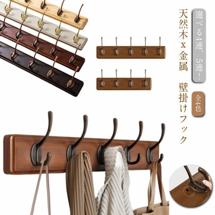 ヴィンテージ 真鍮 4連壁掛けフック コートフック ハンガー Amazon｜(linar.maria) コートハンガー ハンガーラック レトロ調