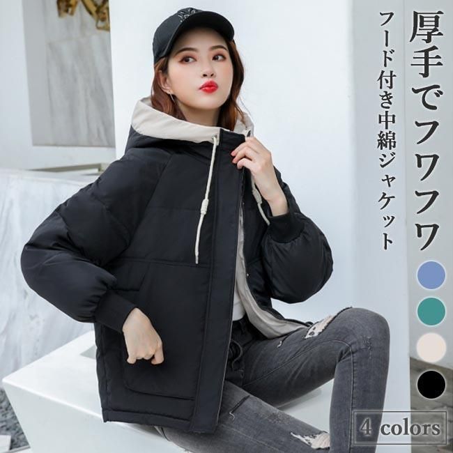 中綿 防寒 レディース 差し上げ物 中綿上衣 ボンネット付き添い人 冬上衣 フワフワ 中綿厚地の外套 朦々たる 前掛け 上衣 キルティング厚地の外套