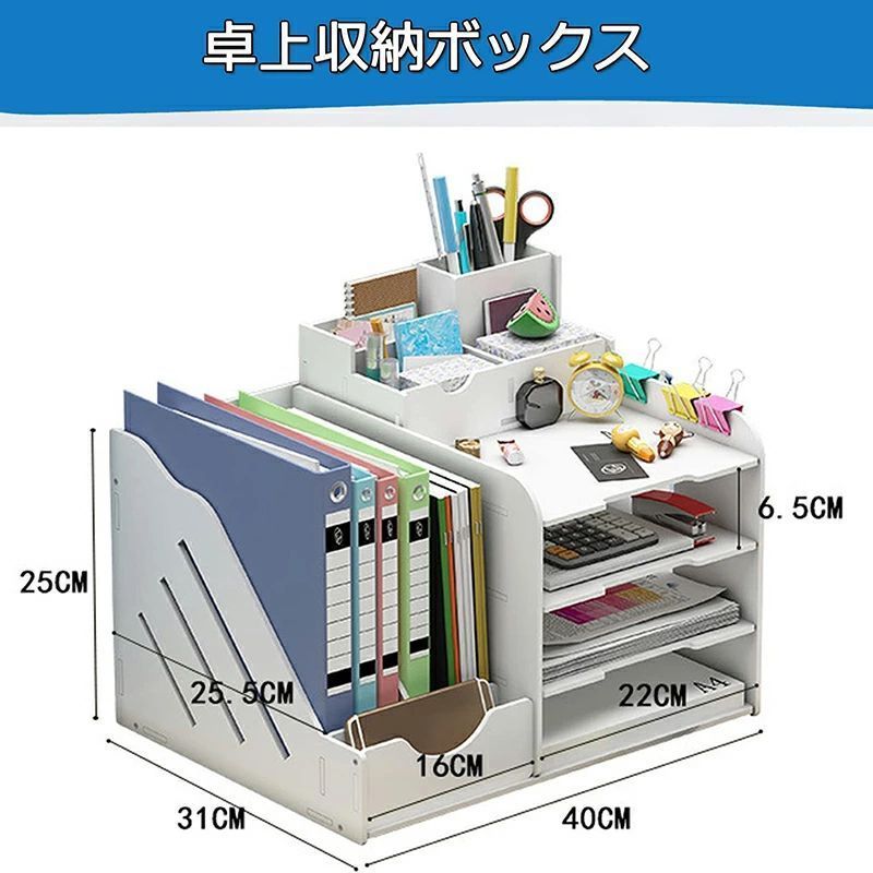楽天市場】＼~ 送料無料 ~／【大容量 卓上収納ボックス】 デスク上置き