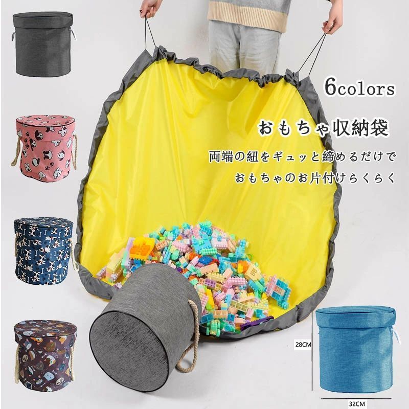 【楽天市場】収納 プレイマット お出かけに便利グッズ おもちゃ収納 レジャーシート キッズ レゴ片付け 収納マット ブロック 簡単整理 玩具