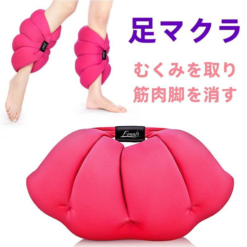 楽天市場】足枕 むくみ解消 フットピロー 美脚 着圧 ふくらはぎ