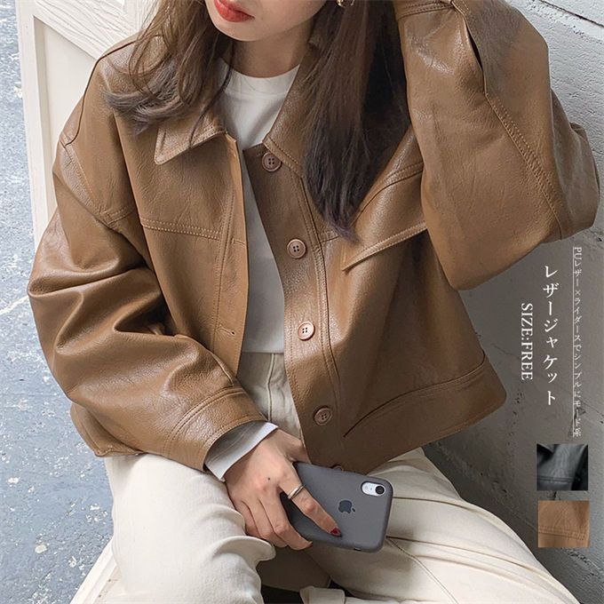 swagger サイズXLブラウンレザーショートジャケット ブラウンショートレザージャケット DPB43057 – CRAMMY