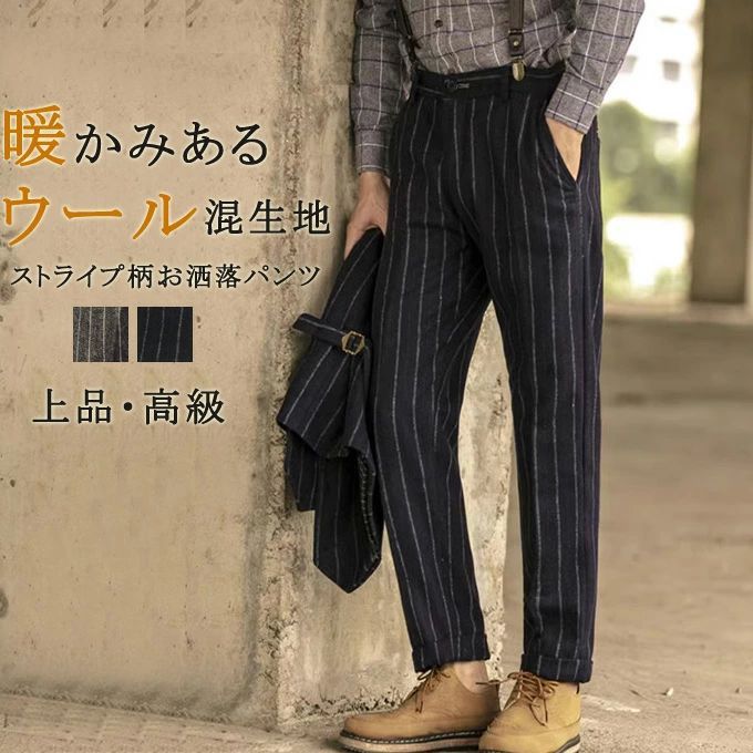 プラダ ビジュー装飾 ウール スラックスパンツ ストライプ柄 レディース SIZE 44 (L) PRADA PRADA（カジュアルパンツ）のフリマアイテム一覧