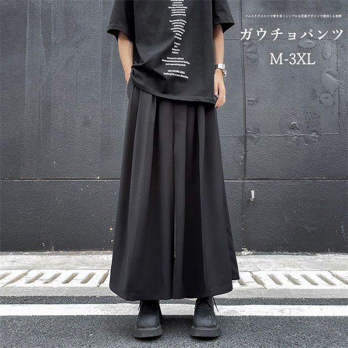 【希少】Y's ワイズ ガウチョ パンツ オーバーサイズボトム ブラック 黒 M lz3203268156_1.jpg