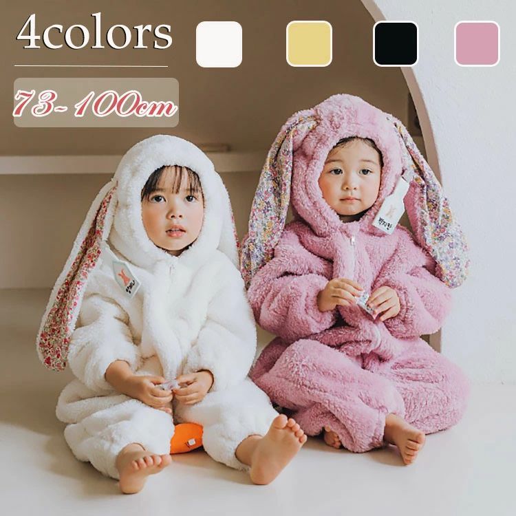 ベビーパジャマ7点　Mylittlepie 18-24M.2-3Y バラ売り可 ベビーパジャマ7点Mylittlepie 18-24M.2-3Y バラ売り可