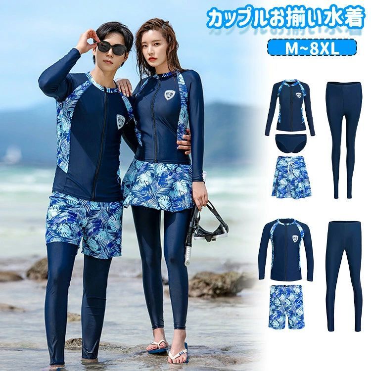 SSA 水着 2点セット（青・黒） ヒールサンダル・アクセサリー付 lz360258350_1.jpg