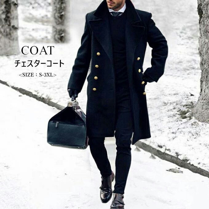楽天市場】チェスターコート メンズ 長袖 ミドル丈 スリム フィット