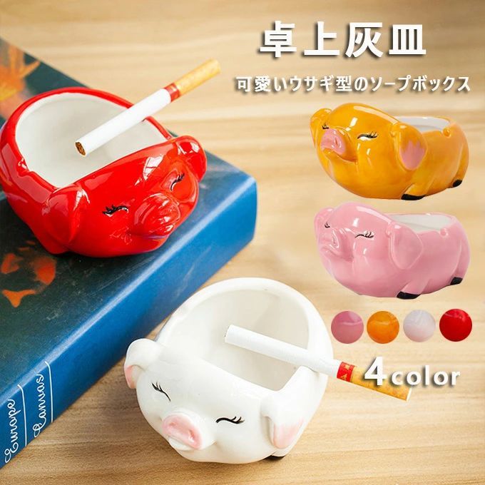 に*た様 (限定品) H.W.Z.N. MFG CO. 灰皿.小物入れ 灰皿・小物入れ/AT-n,b | 小松革工芸店