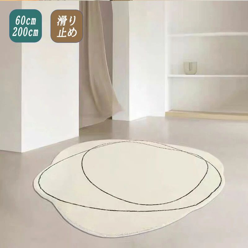100 つや消し パステル色の 120 丸 ふわふわ50 200 80 大判 160 引っ敷き 丸い・円い引っ敷き 今めかしい 子供部屋 新生きて行く 朦々たる 丸型引っ敷き 小さめ 北欧 引っ敷き 引っ敷き 大きめ 立ち会い場つや消し 引っ敷き 洗える 上滑り打ちきり 女性議長つや消し 冬用引っ敷き 引っ敷き 60 リビング 丸型 センターラグ