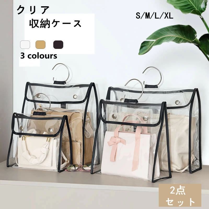 クリアバッグ型収納ケース　HAUコスメ入り　その他 楽天市場】【新品発売期間限定特価】カバン 型崩れを防ぐ 自立 鞄 お