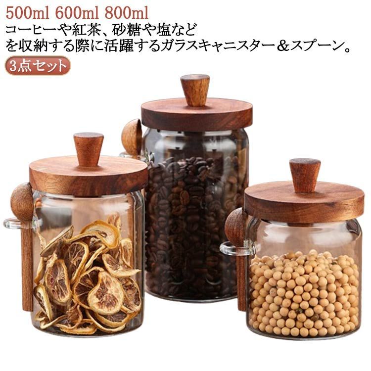 楽天市場】密封 コーヒー 保存容器 キャニスター 500ml 600ml